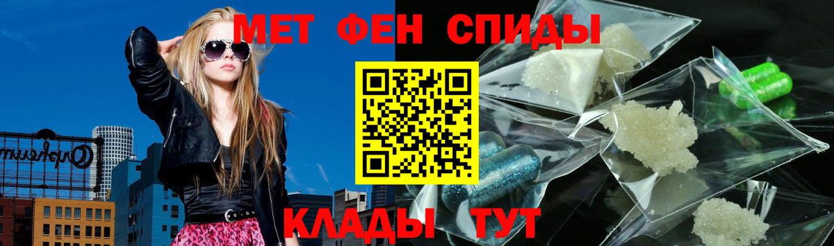 Amphetamine Розовый Пенза