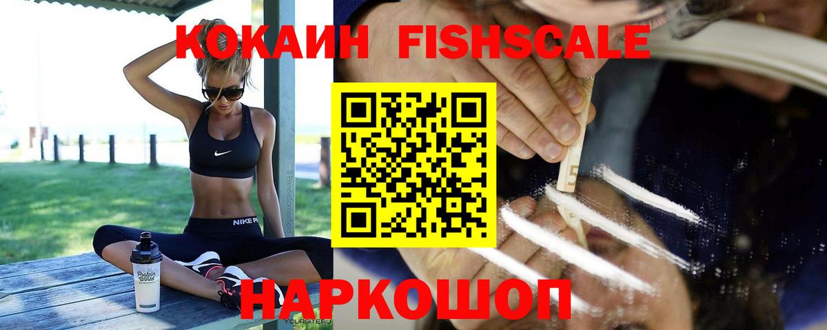 КОКАИН VHQ Пенза