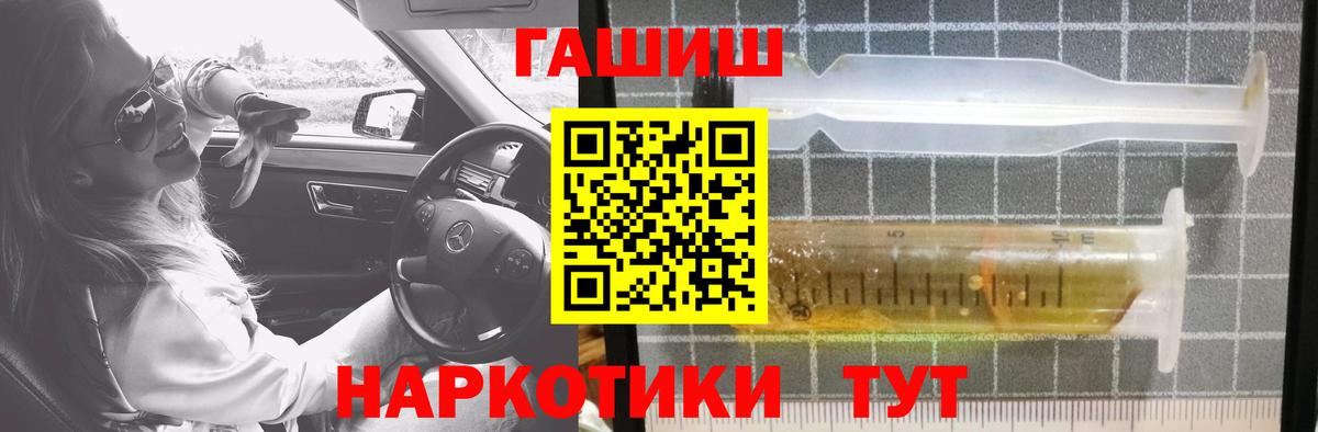 Пенза  где купить наркоту  Вход с VPN  ГАШ 40% ТГК 