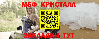 мескалин Обнинск