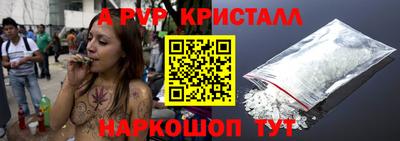 мескалин Обнинск
