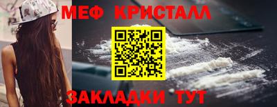мет Нягань