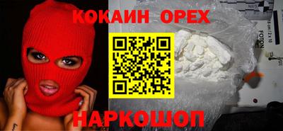 мескалин Обнинск