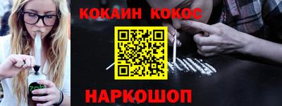 гашишное масло Обь