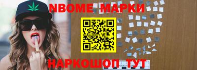 мескалин Обнинск