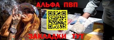 мескалин Обнинск