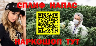 гашишное масло Обь