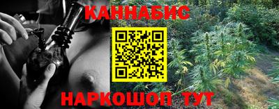 мескалин Обнинск