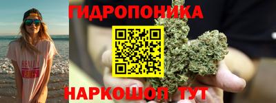 гашишное масло Обь