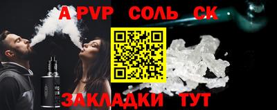 гашишное масло Обь