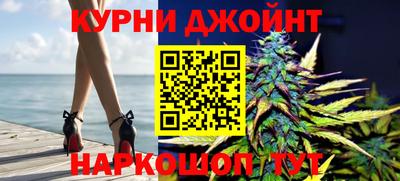 гашишное масло Обь
