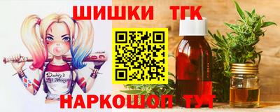 гашишное масло Обь