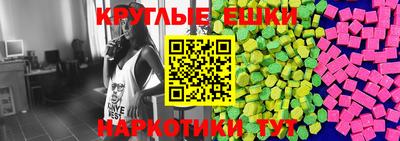 мескалин Обнинск