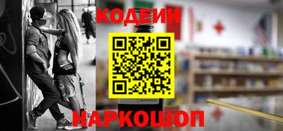 мескалин Обнинск