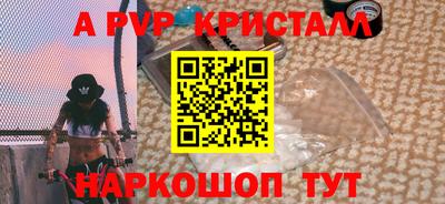 мескалин Обнинск