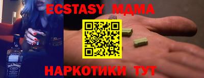 мескалин Обнинск