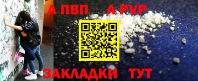 гашишное масло Обь