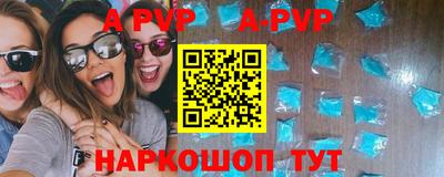 мескалин Обнинск