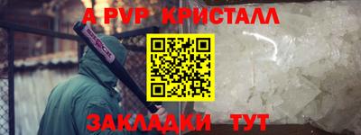 мескалин Обнинск