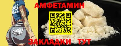 мескалин Обнинск