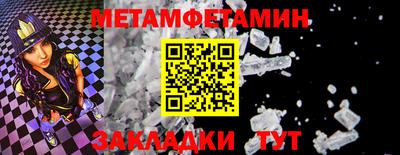 мескалин Обнинск