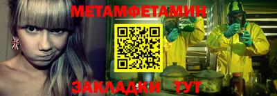 мет Нягань