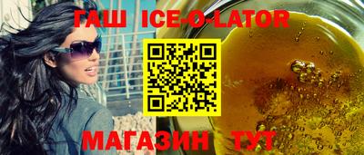 гашишное масло Обь