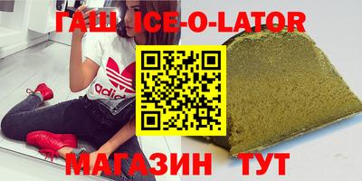 мескалин Обнинск
