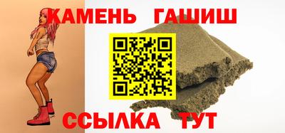 гашишное масло Обь