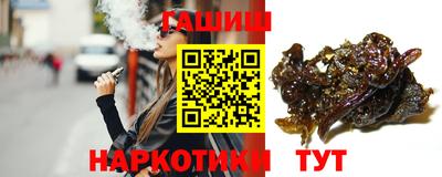гашишное масло Обь