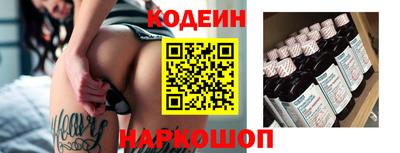 мескалин Обнинск
