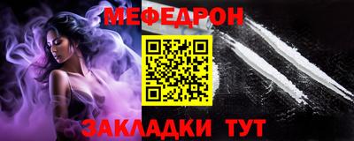 мет Нягань