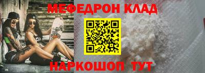 мет Нягань