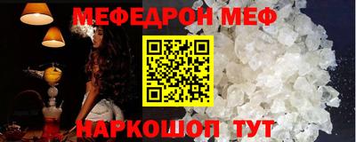 мескалин Обнинск