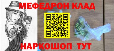 мет Нягань