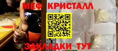 мет Нягань