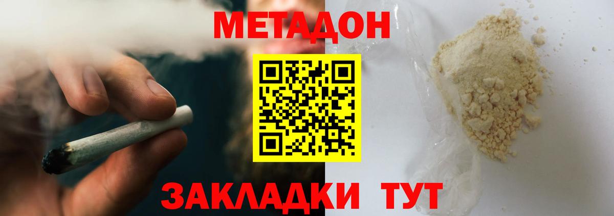  COCAIN Пенза