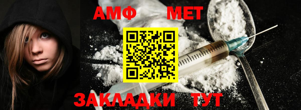 Первитин витя Пенза