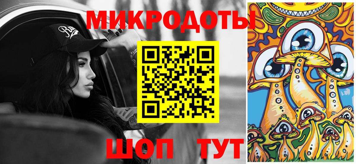 Псилоцибиновые грибы мухоморы  купить   Псилоцибиновые грибы мухоморы  Пенза  Вход с VPN 