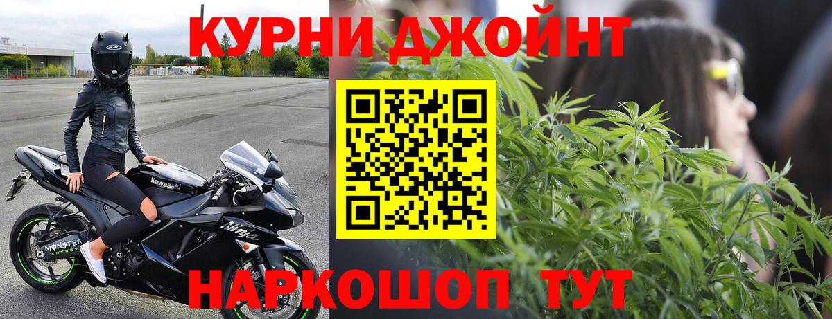 НБОМе  A-PVP СОЛЬ   Вход с VPN  MDMA  Гашиш  Лсд 25  Пенза  ЭКСТАЗИ  Меф МЯУ МЯУ кристаллы  Cocaine 