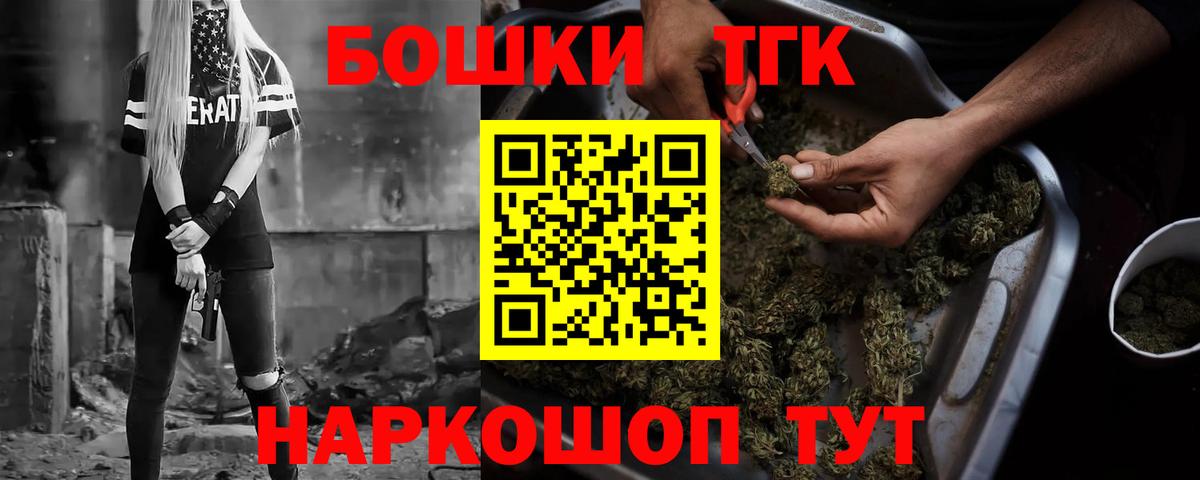 Бошки марихуана конопля  Конопля OG Kush  Пенза  Канабис White Widow  Вход с VPN  Каннабис White Widow 