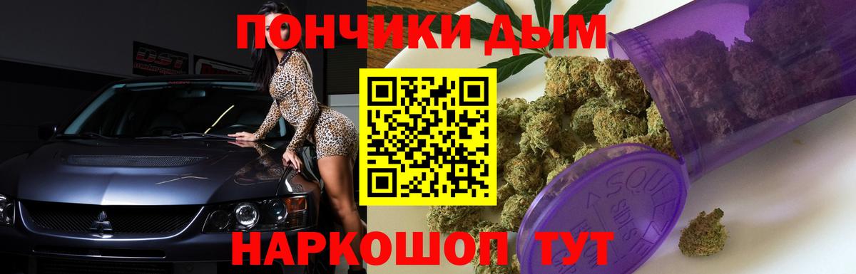 МАРИХУАНА VHQ Пенза